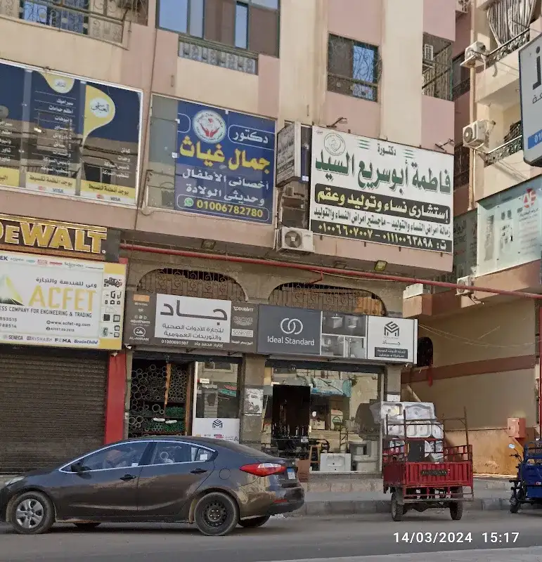 د. نادر عباس