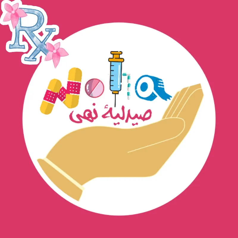 Dr.Abbas pharmacy