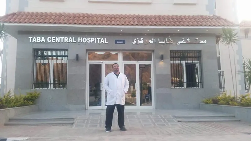 مستشفى طابا المركزى