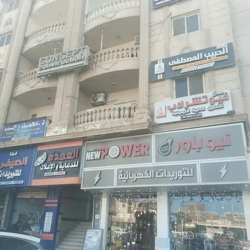 معمل فيوتشر لاب للتحاليل الطبية