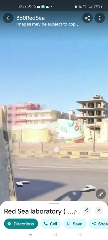 Red Sea laboratory ( معمل البحر الأحمر )