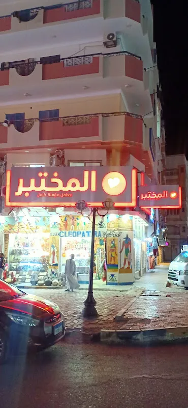معامل الشمس