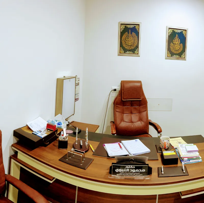 Dr. Mahmoud El Nabawy Orthopedic Clinic