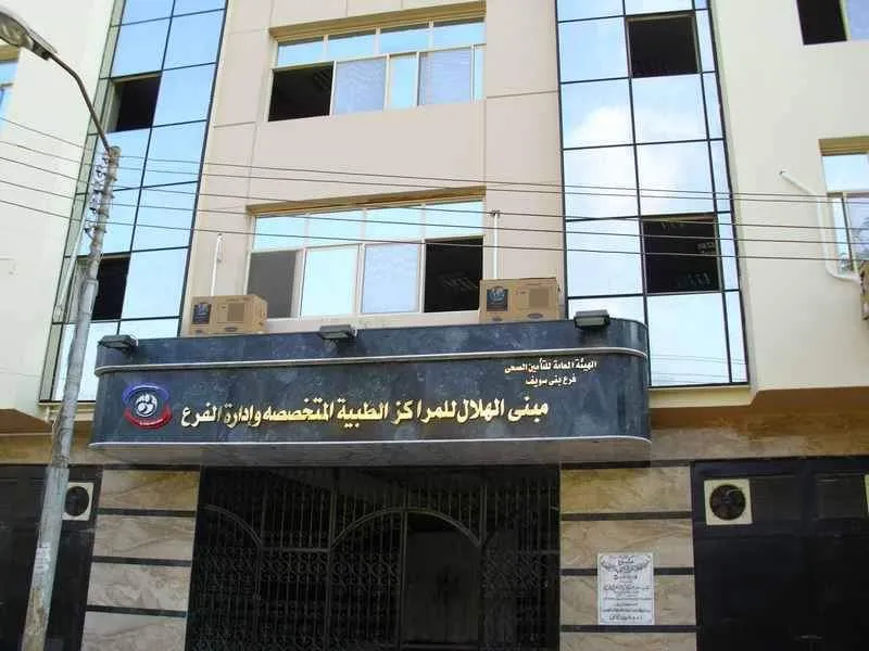 Dr. Ahmed Khamis Morsi Clinic. Spine and Orthopedic Surgery