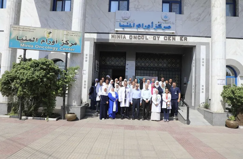 Minya Ophthalmic Hospital