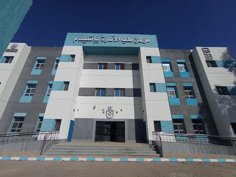 Atledam Hospital
