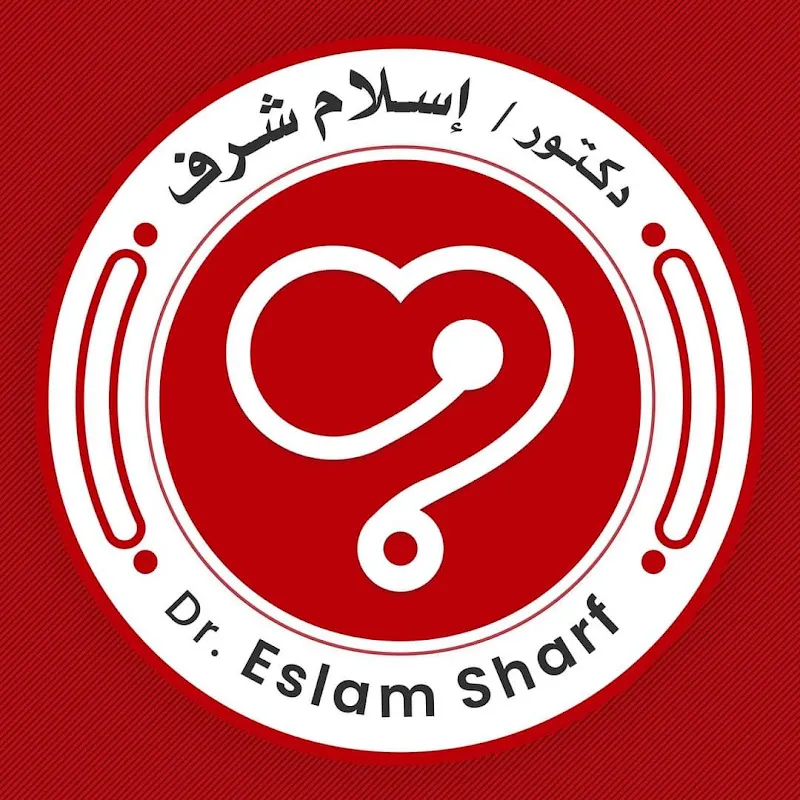 Assiut Heart and Vascular Center
