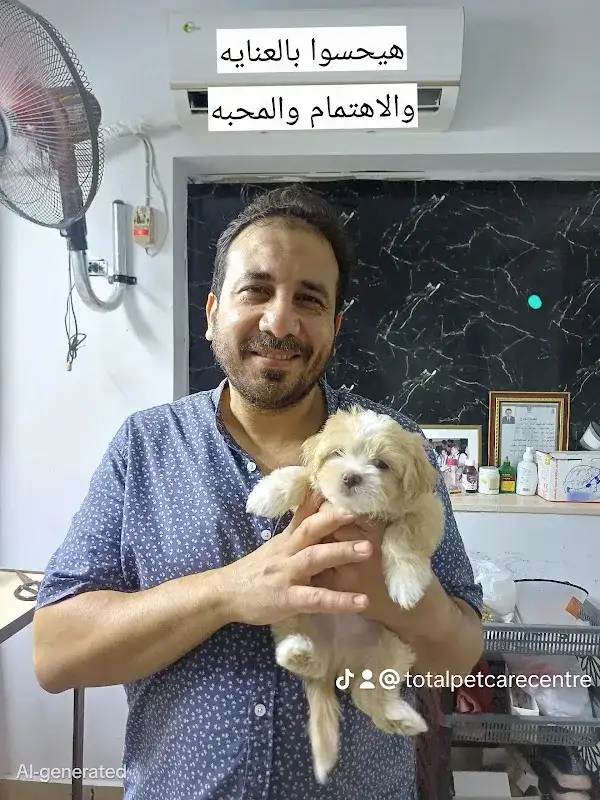 Total pet care center (Dr Mahmoud Helmy)