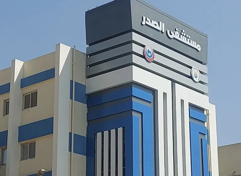 الوحده الصحيه بعرب بني شقير