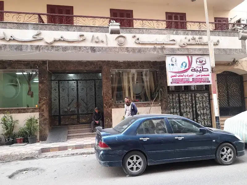 مستشفى طيبة
