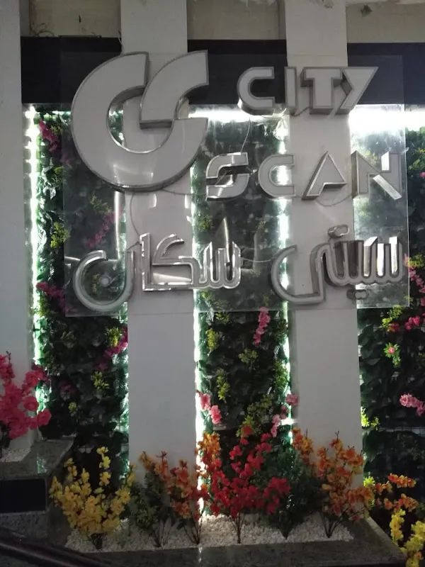 Al-Nasr Laboratory for Medical Analysis