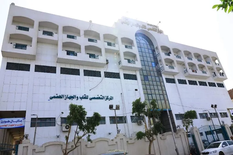 Dr. Howaida Pediatric Clinic