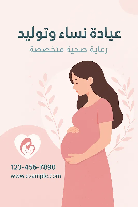 Dr. Amira Fawaz