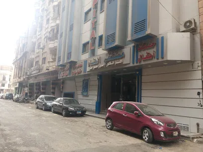 مستشفى الهناء