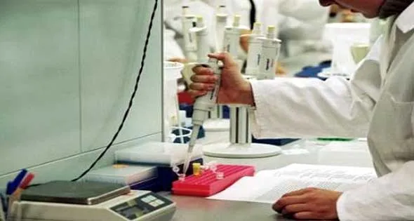 Sant Maria Laboratory for Medical Analysis