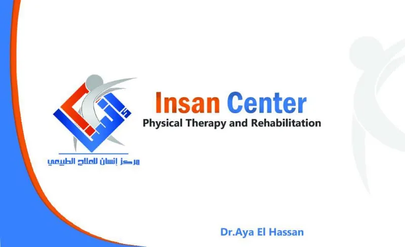 مركز إنسان للعلاج الطبيعي والتاهيل Insan Rehabilitation Center For Physiotherapy