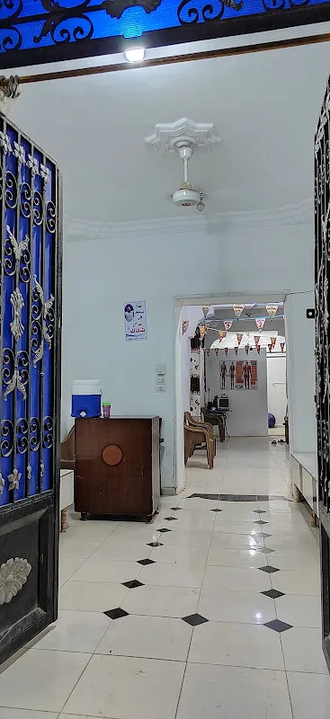 مركز شفاك