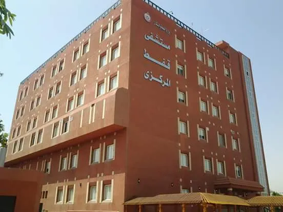 مستشفى قفط التخصصى