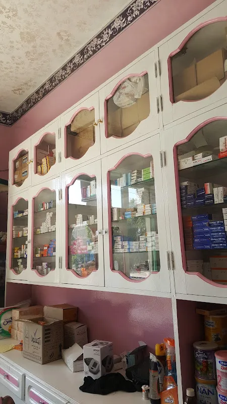 Al-Mu'men Pharmacy صيدلية د. محمود إبراهيم التقي