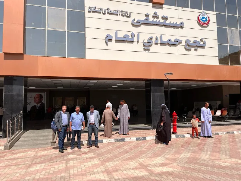 عيادة د.منصف أسعد جيد