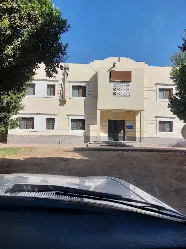 الوحدة الصحية