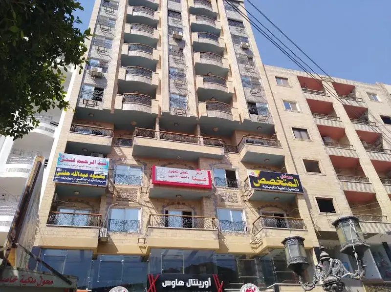 مركز زينة الحياة للحقن المجهرى و أطفال الأنابيب