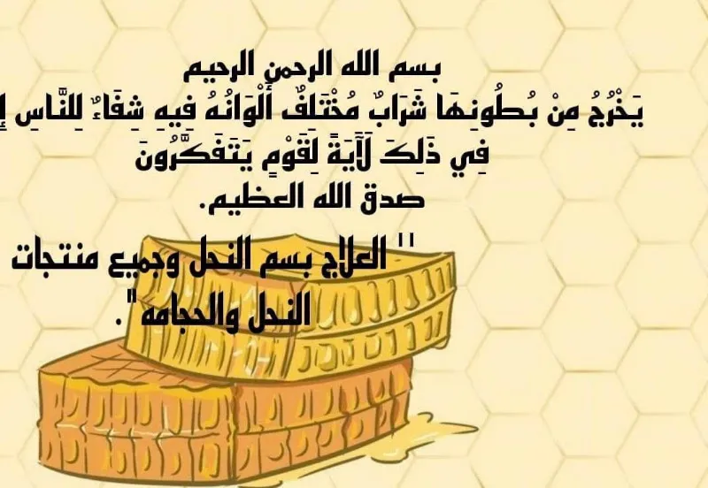 مركز بحر الشفا