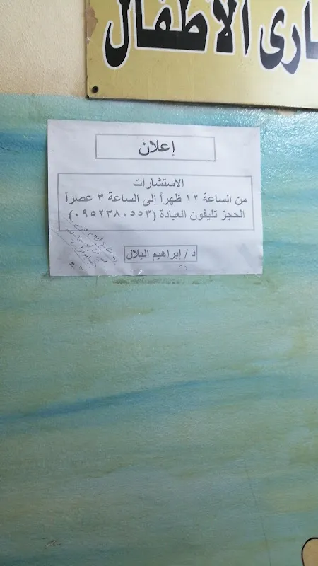 د. احمد امين نور الدين