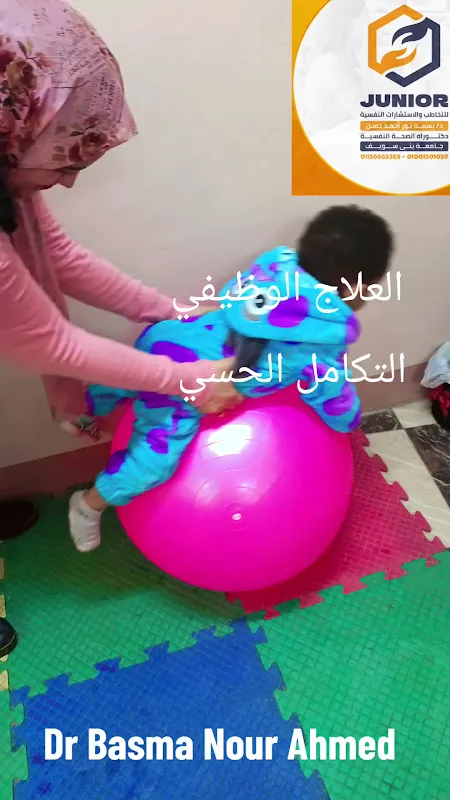 مركز جونيور للتخاطب والاستشارات النفسيه