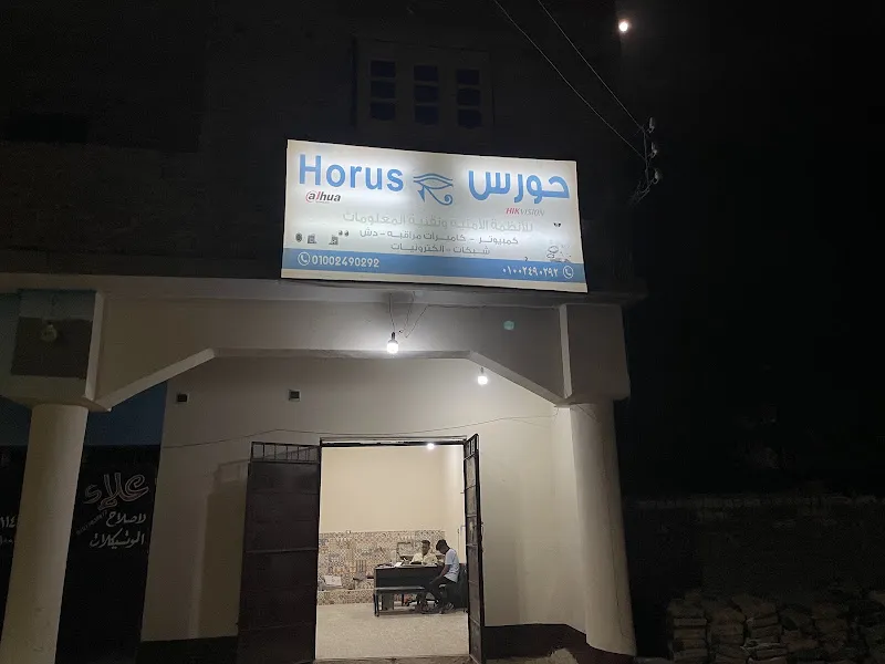 Hadeer Raslaan Pharmacy