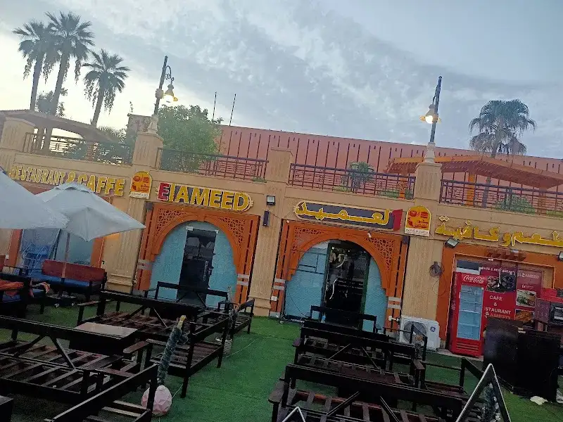 القمسيون الطبي بنجع الطويل الكرنك