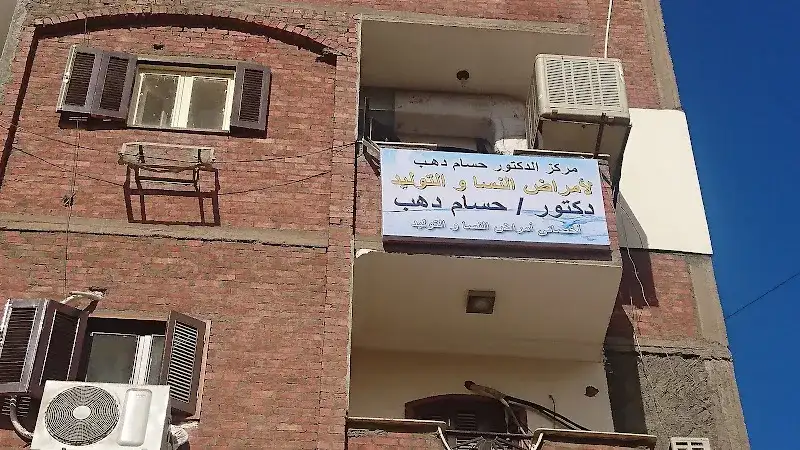 أحمد حسين
