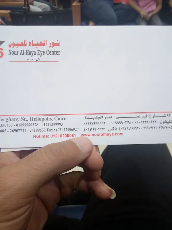 عيادة د. احمد عبدالصبور احمد