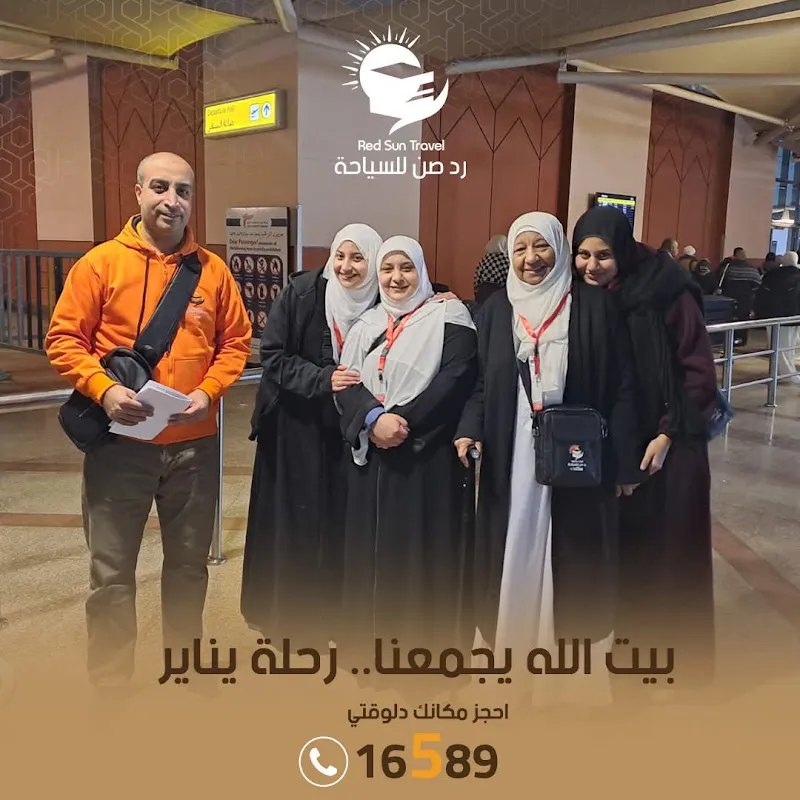 Hajj and Umrah Travel Agency