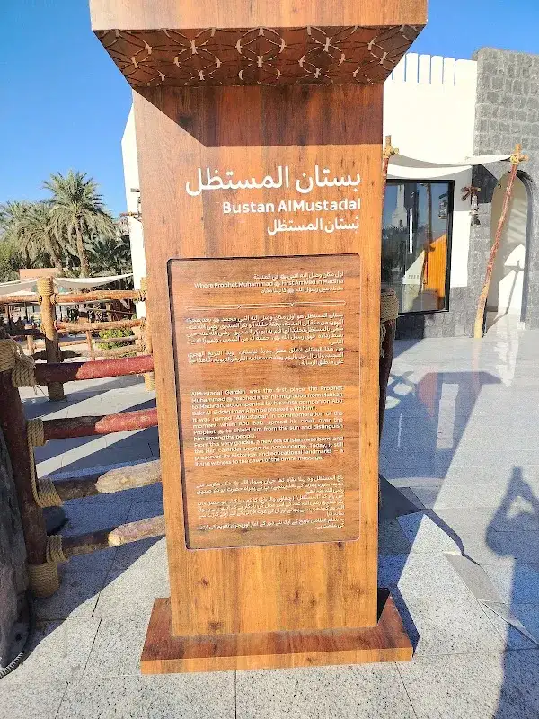 الدهمة للسياحة - مدينة نصر