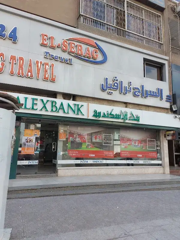 السراج ترافيل