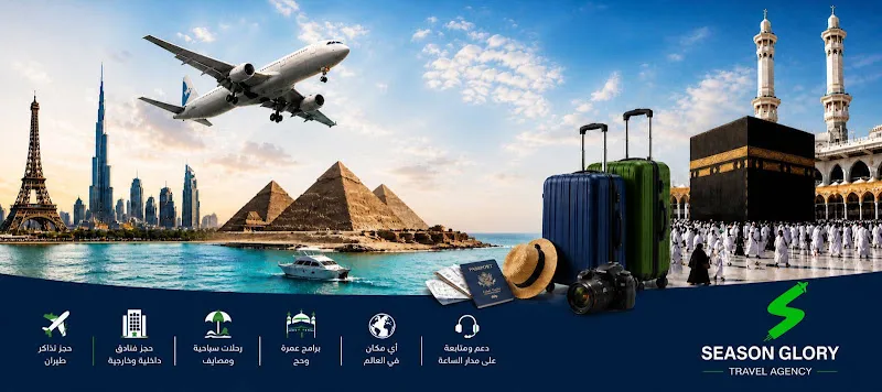 Season Glory for Tourism
