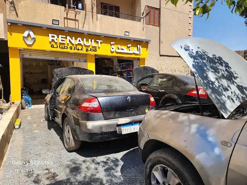 United Auto Parts and Maintenance (Nasr City Branch)