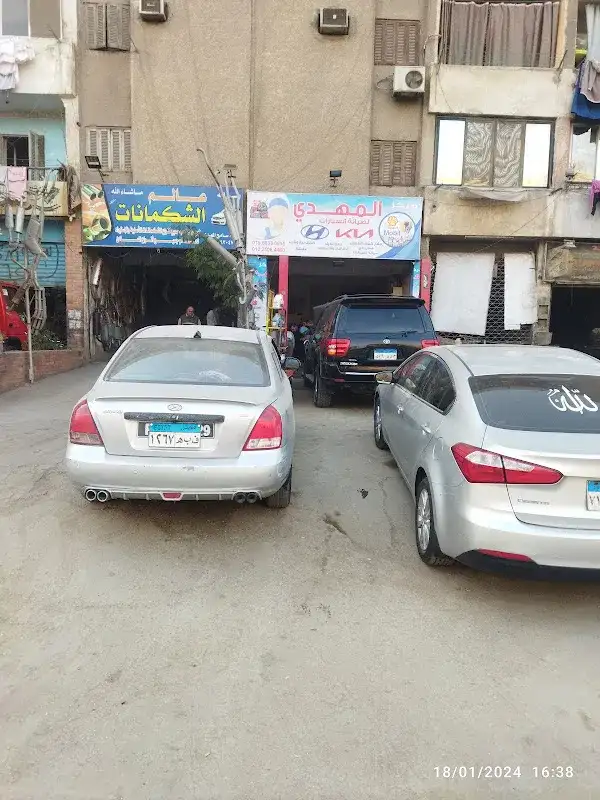 Dr. Car Maintenance and Integrated Services Center