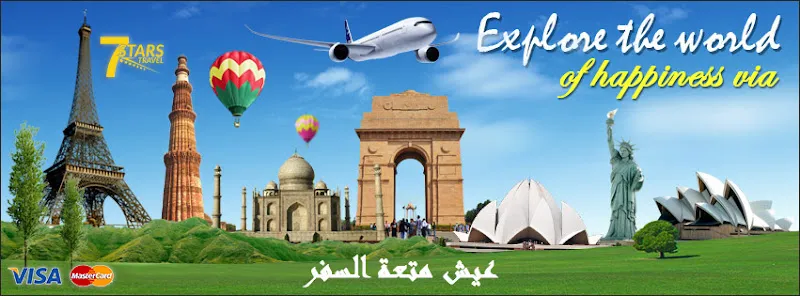 Seven Stars Tourism