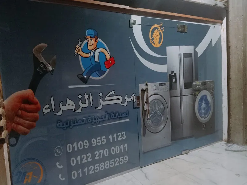 شركة رسلان لخدمات الكمبيوتر
