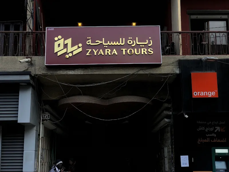 Ziyara Tourism Company