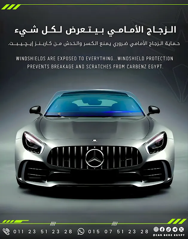 CAR BENZ EGYPT
