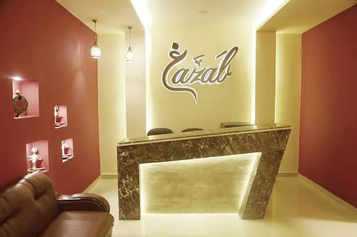 Ghazal Health Centre