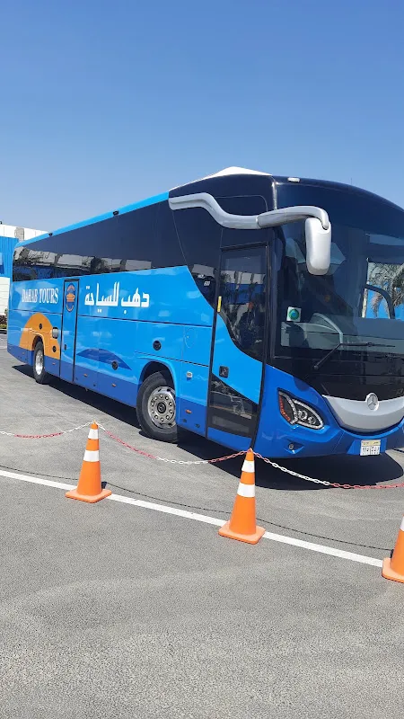 Dahab Tourism Company (Tourist Transport Branch)