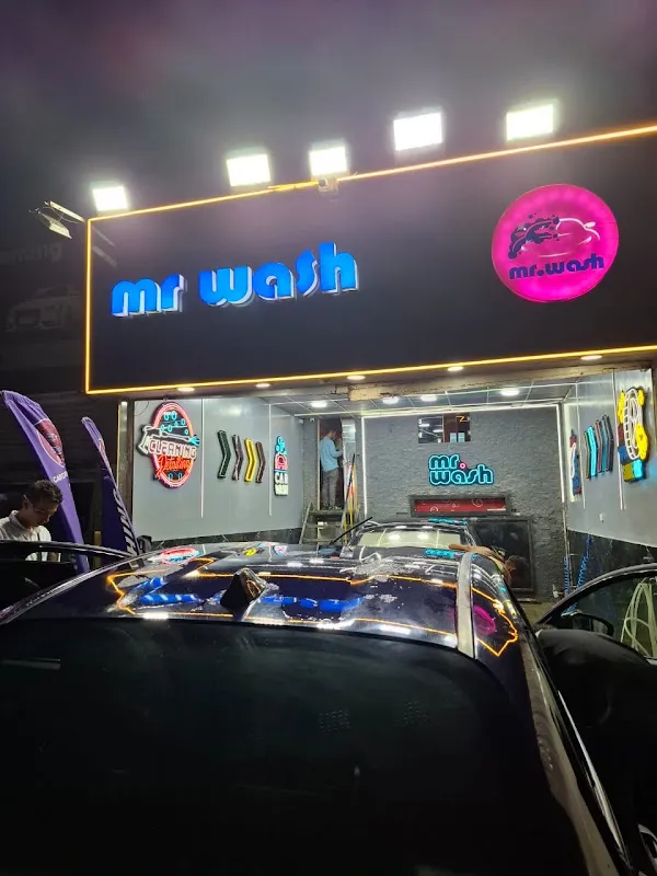مغسلة سيارات مستر ووش - Mr. Wash