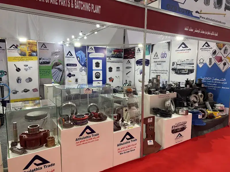 Althulathia Trade For spare parts &amp; service الثلاثيه لقطع غيار معدات الخرسانه والصيانه