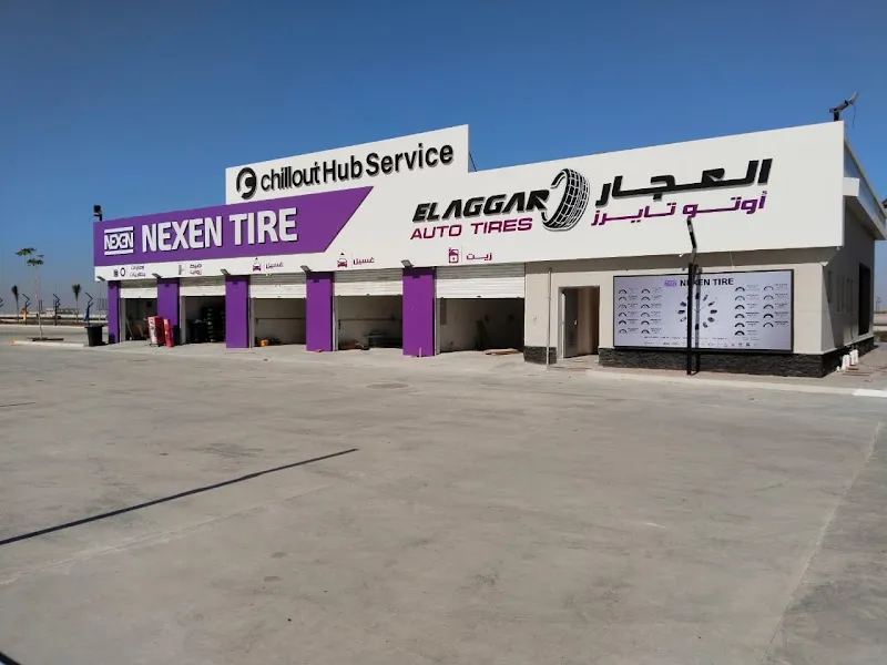 ElAggar Auto Tires - العجار Shorouk branch 1 فرع الشروق