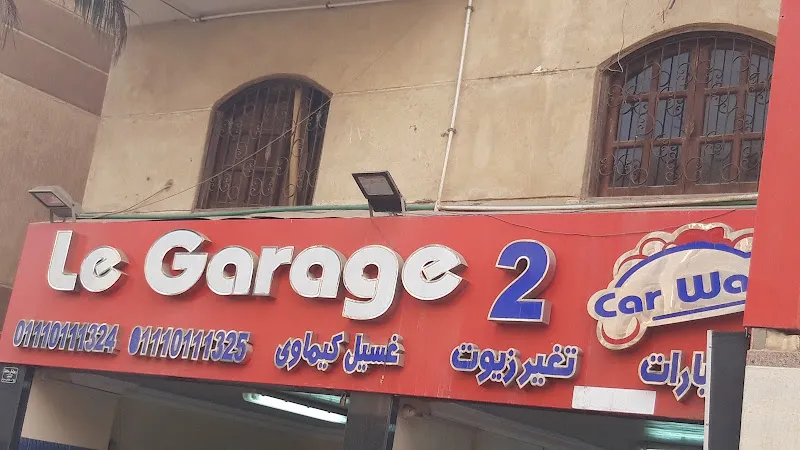 Le Garage 2