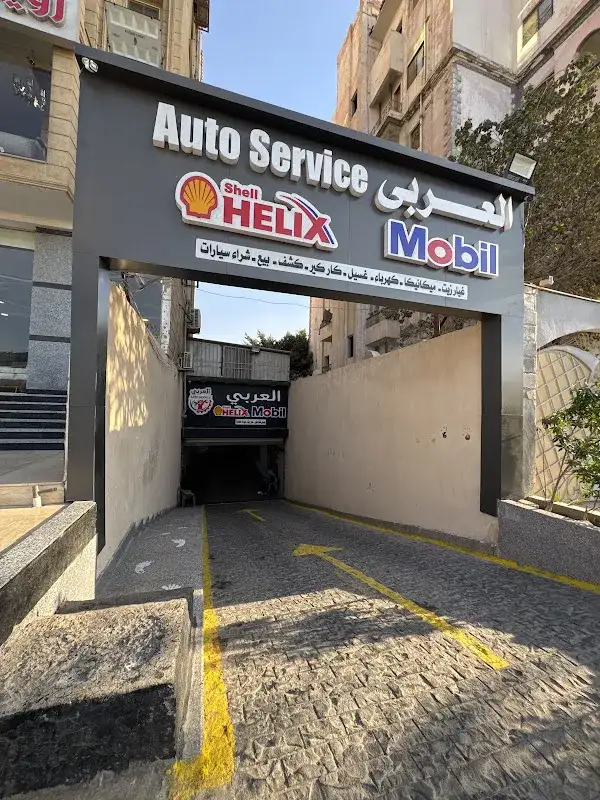 Al-Arabi Auto Service 6th of October